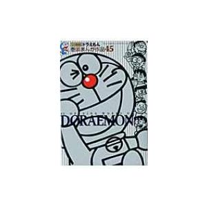 ドラえもん巻頭まんが作品45 完全愛蔵版 てんとう虫コミックススペシャル 藤子f不二雄 フジコフジオエフ Hmv Books Online Yahoo 店 通販 Yahoo ショッピング