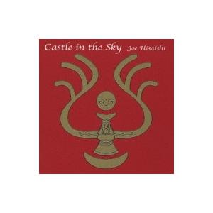 サウンドトラック(サントラ) / Castle in the Sky 〜天空の城ラピュタ・USAヴァージョン・サウンドトラック〜 国内 | 