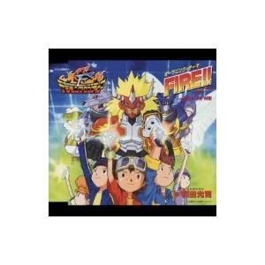 和田光司 ワダコウジ フジテレビ系全国ネット デジモンフロンティア オープニング テーマ Fire Cd Maxi Hmv Books Online Yahoo 店 通販 Yahoo ショッピング