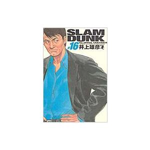SLAM DUNK完全版 16 ジャンプ・コミックスデラックス / 井上雄彦 イノウエタケヒコ  〔コミック〕 | 