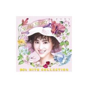 松田聖子 マツダセイコ / SEIKO STORY 〜80's HITS COLLECTION〜 オリカラ  〔CD〕｜hmv