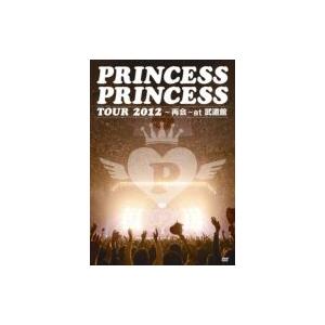 PRINCESS PRINCESS プリンセスプリンセス(プリプリ) / PRINCESS