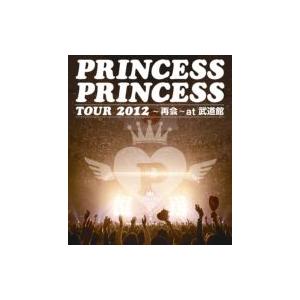PRINCESS PRINCESS プリンセスプリンセス(プリプリ) / PRINCESS PRINCESS TOUR 2012〜再会〜at 武道館  〔BLU-RAY DISC〕