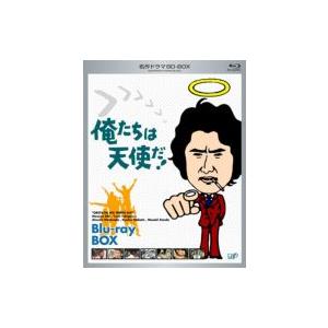 俺たちはエンジェルだ! BD-BOX  〔BLU-RAY DISC〕 日本のテレビドラマ-テレビドラマ-DVD、映像ソフト