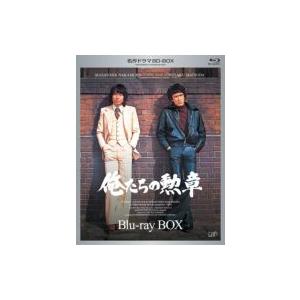 俺たちの勲章 BD-BOX 〔BLU-RAY DISC〕