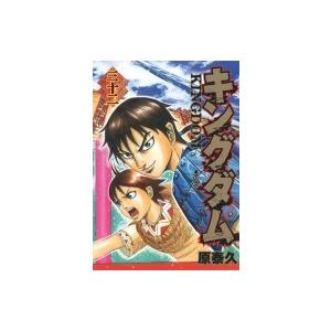 キングダム 32 ヤングジャンプコミックス / 原泰久 ハラヤスヒサ  〔コミック〕｜hmv