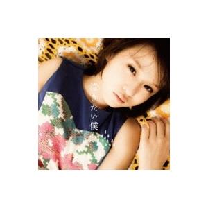 fumika フミカ / 泣きたい僕ら (+DVD)【初回限定盤】  〔CD Maxi〕
