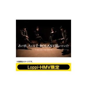 T-BOLAN ティーボラン / T-BOLAN THE MOVIE　〜 あの頃、みんなT-BOLANを聴いていた 〜 【Loppi・HMV限定販売】  〔DVD〕（Yahoo!・HMV&BOOKS online Yahoo!店）