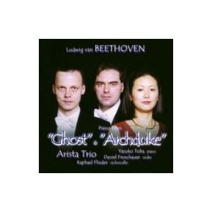 Beethoven ベートーヴェン / Piano Trio,  5,  7,  :  Froschauer(Vn) Flieder(Vc) 鳥羽泰子(P)  〔Blu-spec CD〕｜hmv