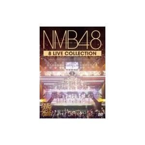 NMB48 / NMB48 8 LIVE COLLECTION  〔DVD〕