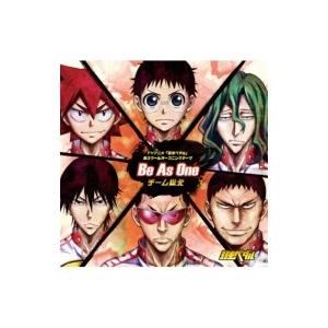 チーム総北 / TVアニメ『弱虫ペダル』第3クールオープニングテーマ: : Be As One 国内盤 〔CD Maxi〕（Yahoo!・HMV&BOOKS online Yahoo!店）