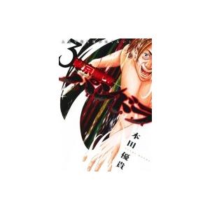 東京闇虫 -2nd Scenario- パンドラ 3 ジェッツコミックス / 本田優貴  〔コミック〕｜hmv