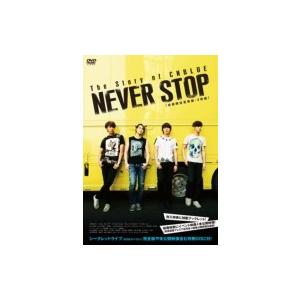 CNBLUE シーエヌブルー / The Story of CNBLUE／NEVER STOP 【初回限定豪華版】  〔DVD〕｜hmv