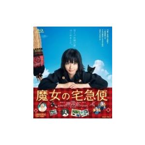 魔女の宅急便 Blu Ray Disc ドラマ Www Bollywoodpapa Com