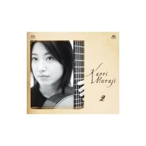 村治佳織 ムラジカオリ / 村治佳織コレクション２　「カヴァティーナ」「アランフェス協奏曲」「レスプラン