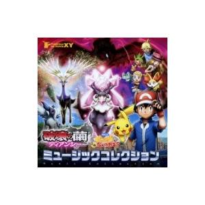 アニメ (Anime) / ポケモン・ザ・ムービーXY「破壊の繭とディアンシー」 & 「ピカチュウ、これなんのカギ?」ミ | 