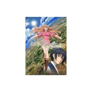 それでも世界は美しい DVD-BOX  〔DVD〕