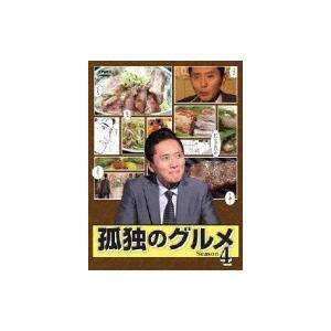 一人ぼっちの食い道楽 Season4 ヴィデオディスク-BOX  〔ヴィデオディスク〕