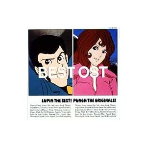 アニメ (Anime) / LUPIN THE BEST!PUNCH THE ORIGINALS! ルパン三世 オリジナル・サウンドトラック・コンピレーション 国内 | 