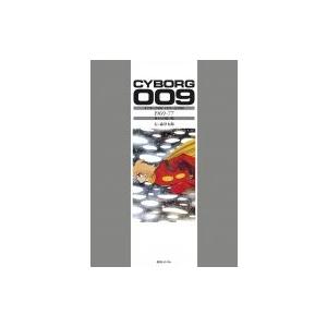 春夏新色 サイボーグ 77 神々との闘い編 石ノ森章太郎 イシノモリショウタロウ コミック Hmv Books Online Yahoo 店 通販 Yahoo ショッピング 在庫有 Catalogo Travexperu Com