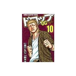 ドロップog 10 少年チャンピオン コミックス 鈴木大 漫画家 コミック Hmv Books Online Yahoo 店 通販 Yahoo ショッピング