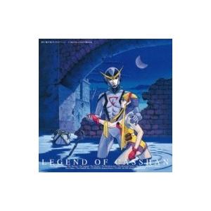 アニメ (Anime) / ANIMEX 1200 198: : オリジナル・ビデオ・アニメーション「キャシャーン」音楽集 LEGEND OF CASSHAN 国内（Yahoo!・HMV&BOOKS online Yahoo!店）