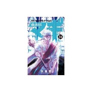 マギ 24 少年サンデーコミックス / 大高忍  〔コミック〕 | 