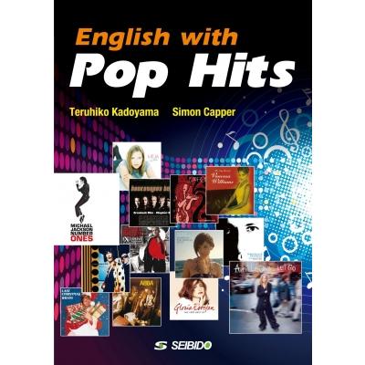 エポカル総合英語―Epochal high school Engl 電子教科書対応可〉 CLIL 英語で伝える日本の伝統文化・伝統工芸 CLIL