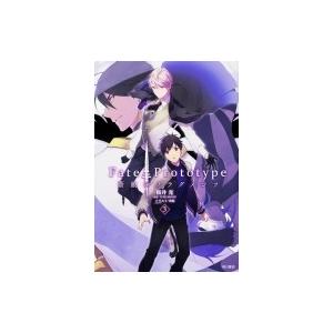 Fate Prototype 蒼銀のフラグメンツ 3 単行本コミックス 桜井光 コミック Hmv Books Online Yahoo 店 通販 Yahoo ショッピング
