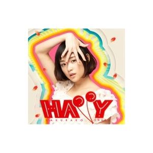 大原櫻子 / HAPPY (CD)【HAPPY盤】  〔CD〕 | 