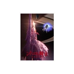 シドニアの騎士 第九惑星戦役 三  〔BLU-RAY DISC〕