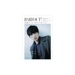 BARFOUT! Vol.235 福士蒼汰 / BARFOUT!編集部  〔本〕｜hmv