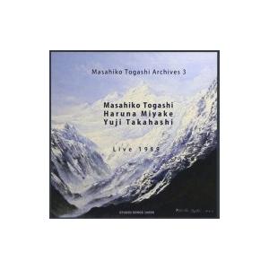 富樫雅彦 / 三宅榛名 / 高橋悠治 / ライブ1989 国内盤 〔CD〕｜hmv