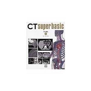 CT　super　basic / 市川勝弘  〔本〕 | 