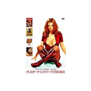 クリスチーナ・リンドバーグ DVD BOX  〔DVD〕