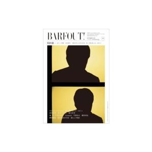 BARFOUT! Vol.241 岡田准一 / BARFOUT!編集部  〔本〕｜hmv