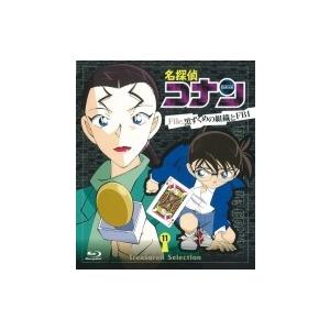 FILE:  黒ずくめの組織とFBI 11  〔BLU-RAY DISC〕｜hmv