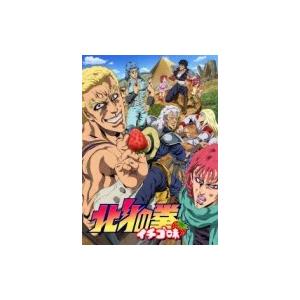 Tvアニメ 北斗の拳 イチゴ味 Dvd Hmv Books Online Yahoo 店 通販 Yahoo ショッピング