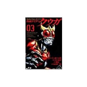 仮面ライダークウガ 3 ヒーローズコミックス / 横島一  〔コミック〕｜hmv
