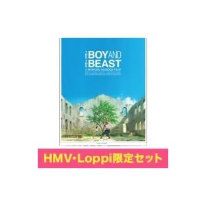 Hmv Loppi限定セット バケモノの子 Blu Ray スペシャル エディション チコぬいぐるみストラップ付き Hmv Books Online Yahoo 店 通販 Yahoo ショッピング
