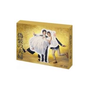 偽装の夫婦 Blu-ray BOX  〔BLU-RAY DISC〕｜hmv