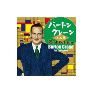 Burton Crane バートンクレーン / バートン・クレーン作品集-今甦るコミック・ソングの元祖-（2nd edition) 国内盤｜hmv