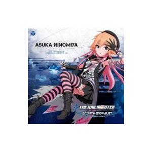 二宮飛鳥 (CV: 青木志貴) / THE IDOLM@STER CINDERELLA MASTER 043 二宮飛鳥 国内盤 〔CD Maxi〕 | 