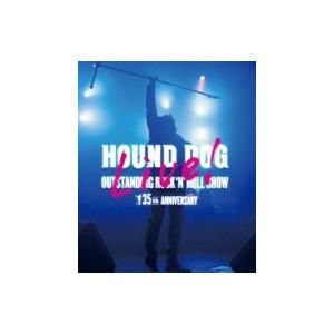 HOUND DOG ハウンドドッグ / HOUND DOG 35th ANNIVERSARY「OUTSTANDING ROCK'N'ROLL SHOW」 (Blu-ray)  〔BLU-RAY DISC〕｜hmv