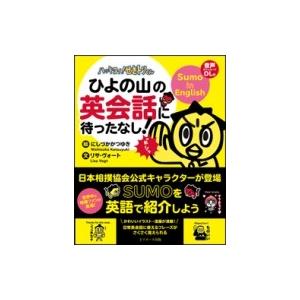 ひよの山の商品一覧 通販 Yahoo ショッピング