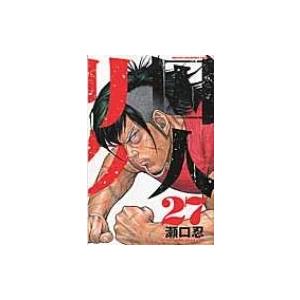 囚人リク 27 少年チャンピオン コミックス 瀬口忍 コミック Hmv Books Online Yahoo 店 通販 Yahoo ショッピング