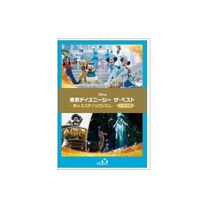 東京ディズニーシー ザ・ベスト -秋  &  ミスティックリズム- <ノーカット版>  〔DVD〕｜hmv