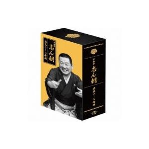 古今亭志ん朝 ココンテイシンチョウ / 古今亭志ん朝 県民ホール寄席  〔CD〕