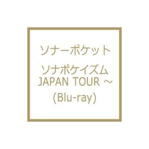 Sonar Pocket ソナーポケット / ソナポケイズム JAPAN TOUR 〜 (Blu-ray)【豪華全36Pブックレット封入】  〔BLU-RAY DISC〕｜hmv