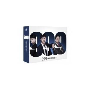 お気にいる 99 9 刑事専門弁護士 Dvd Box Dvd Hmv Books Online Yahoo 店 通販 Yahoo ショッピング 爆安プライス Www Maxipiso Com Ar